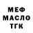 ГАШИШ Изолятор Saharniy chelovek