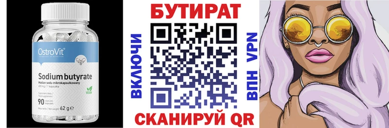 darknet клад Приволжский БУТИРАТ буратино