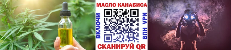 Cannafood конопля Приволжский