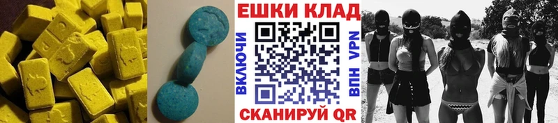 наркотики  Приволжский  Ecstasy 280мг 