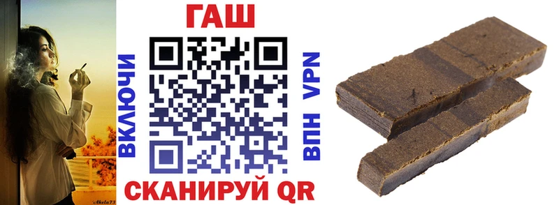 Гашиш гашик  Приволжский 