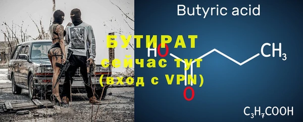 apvp Абаза