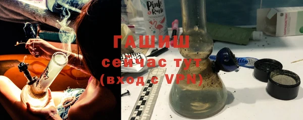ALPHA-PVP Абинск