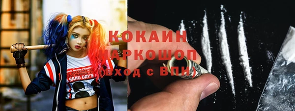 экстази Михайловка