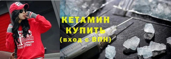 ALPHA-PVP Абинск