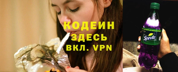 скорость Абдулино