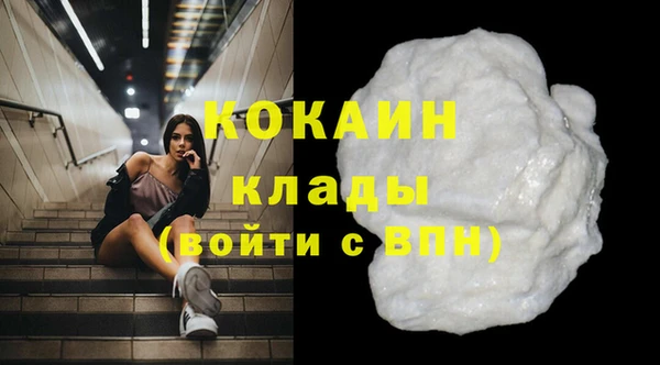 скорость Абдулино