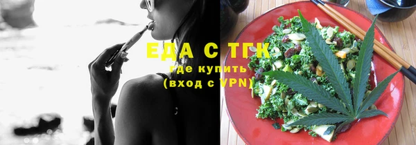 ALPHA-PVP Абинск
