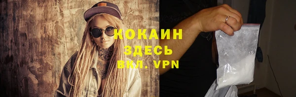 Альфа ПВП Михайловск