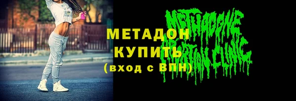 скорость Абдулино
