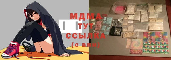 apvp Абаза