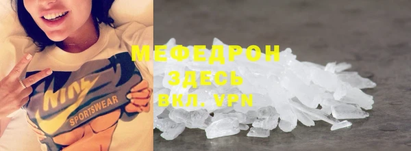apvp Абаза
