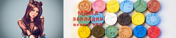 экстази Михайловка
