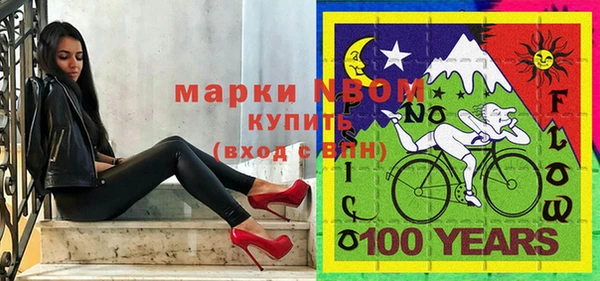 apvp Абаза