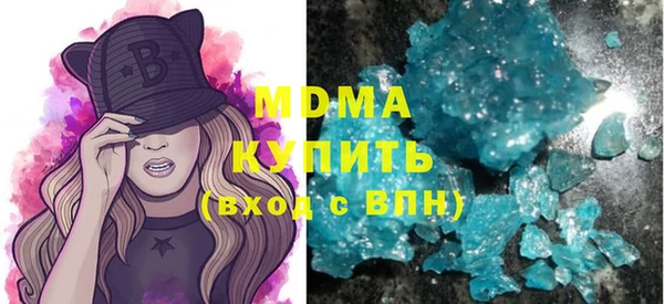 ALPHA-PVP Абинск
