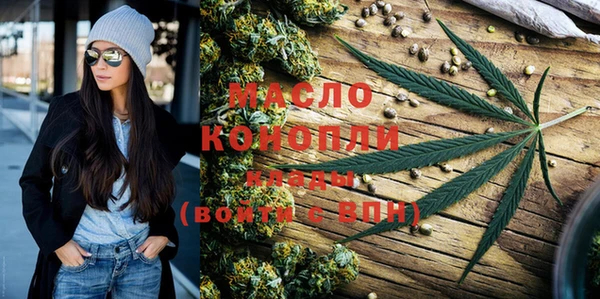 ALPHA-PVP Абинск