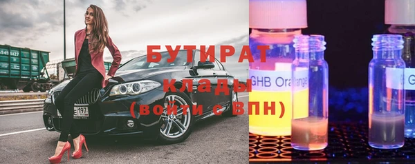 ALPHA-PVP Абинск