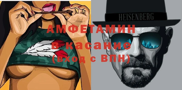 ALPHA-PVP Абинск