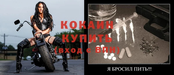 скорость Абдулино