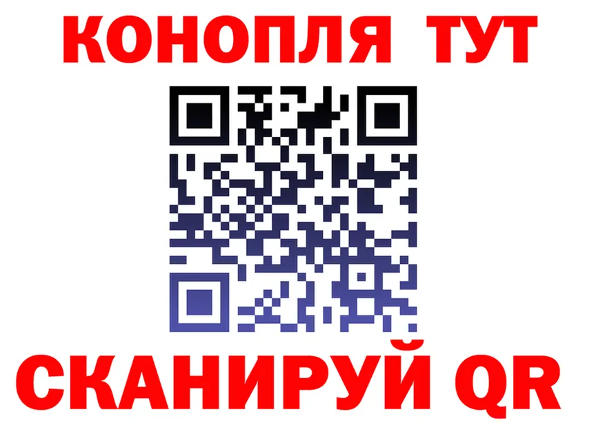 Canna-Cookies конопля зеркало shop блэк спрут Приволжский