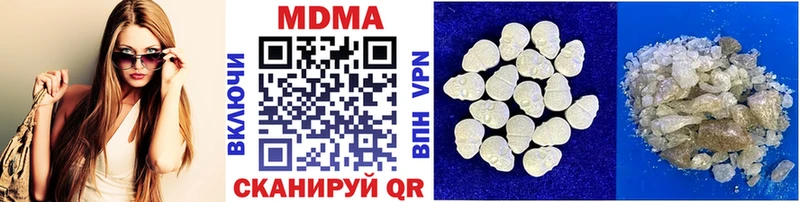 МДМА VHQ  где можно купить наркотик  Приволжский 