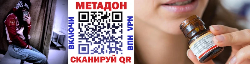 маркетплейс официальный сайт наркота Приволжский МЕТАДОН VHQ