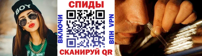 МЕТАМФЕТАМИН пудра  как найти закладки  Приволжский 