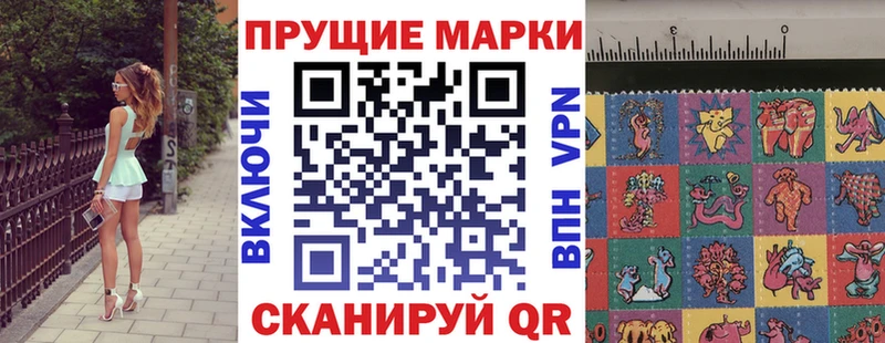 kraken вход  где можно купить   Приволжский  Наркотические марки 1,5мг 