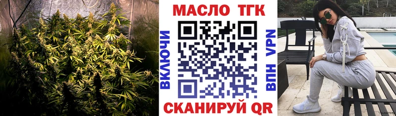 Дистиллят ТГК вейп  закладки  kraken как зайти  Приволжский 